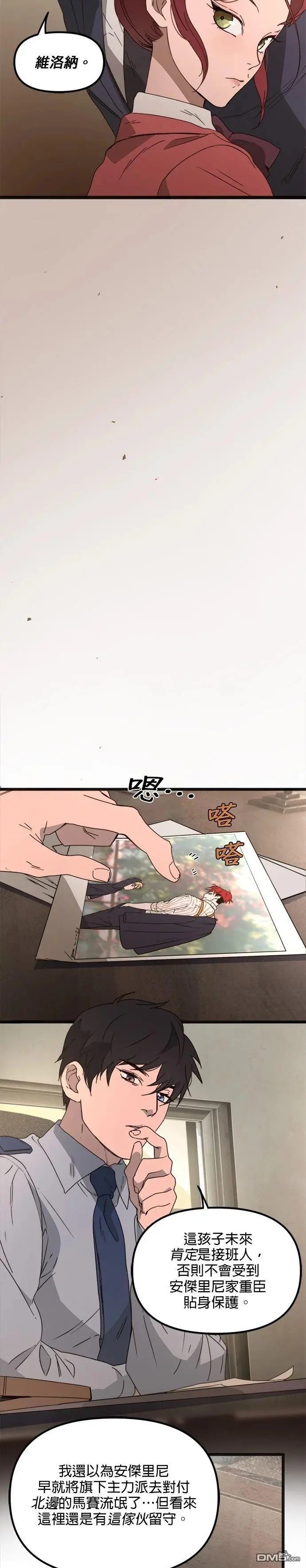 第48话