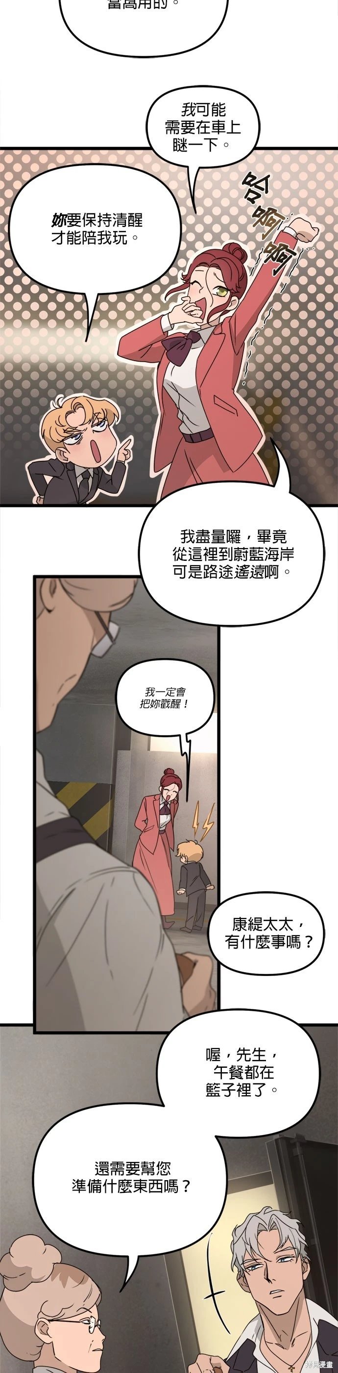 第49话