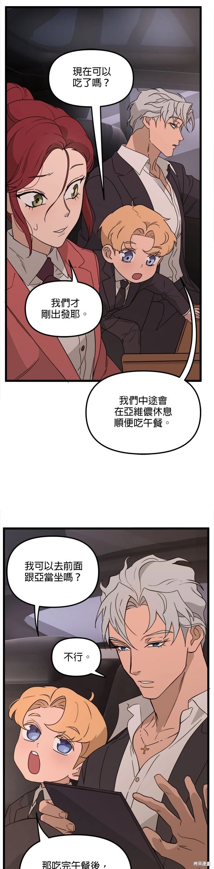 第49话
