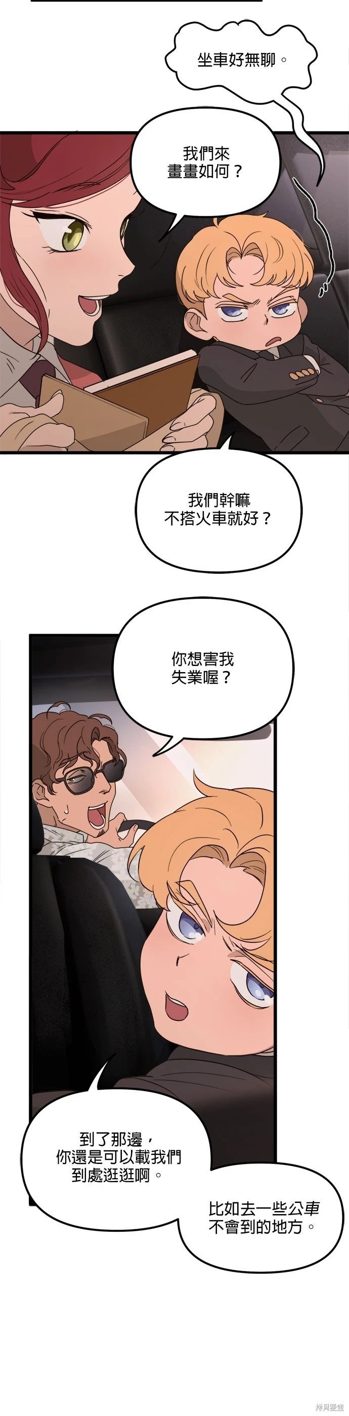第49话