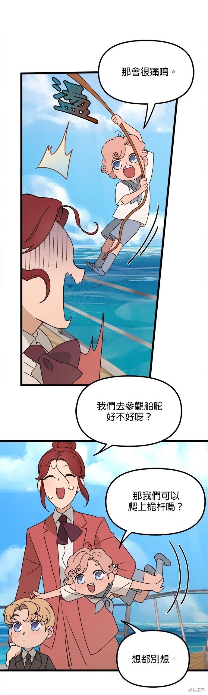 第49话