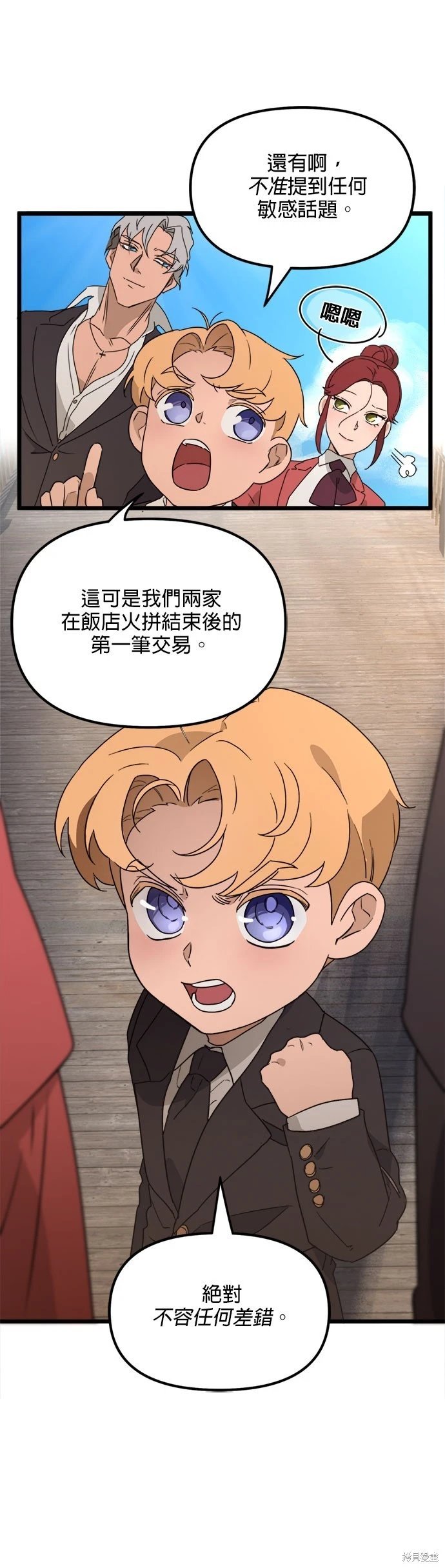 第49话
