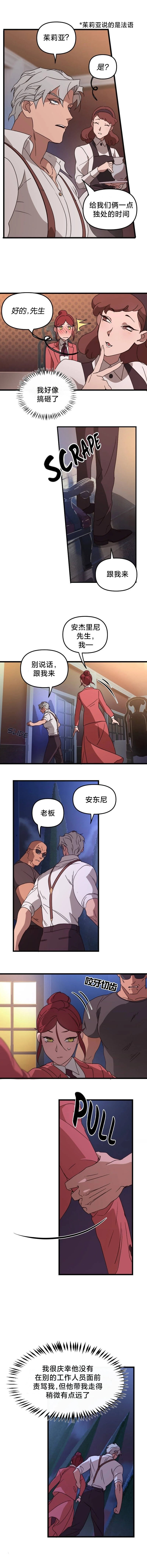 第05话