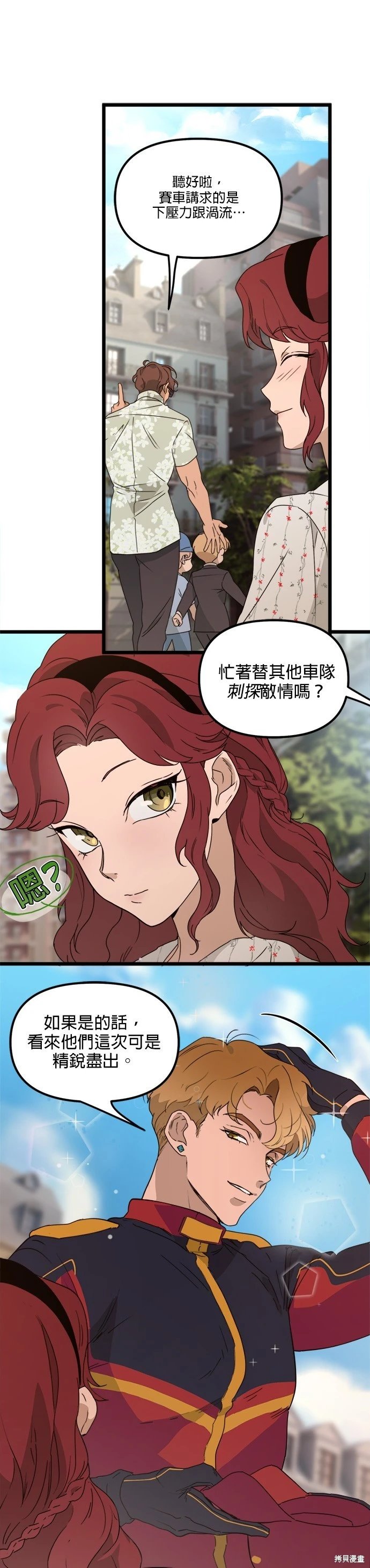 第50话