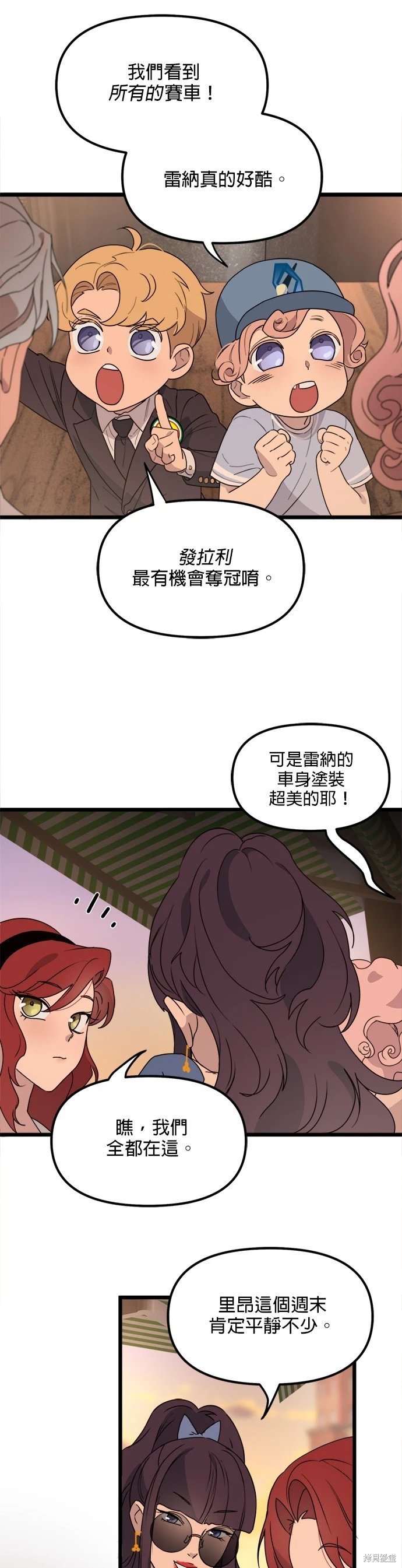 第50话