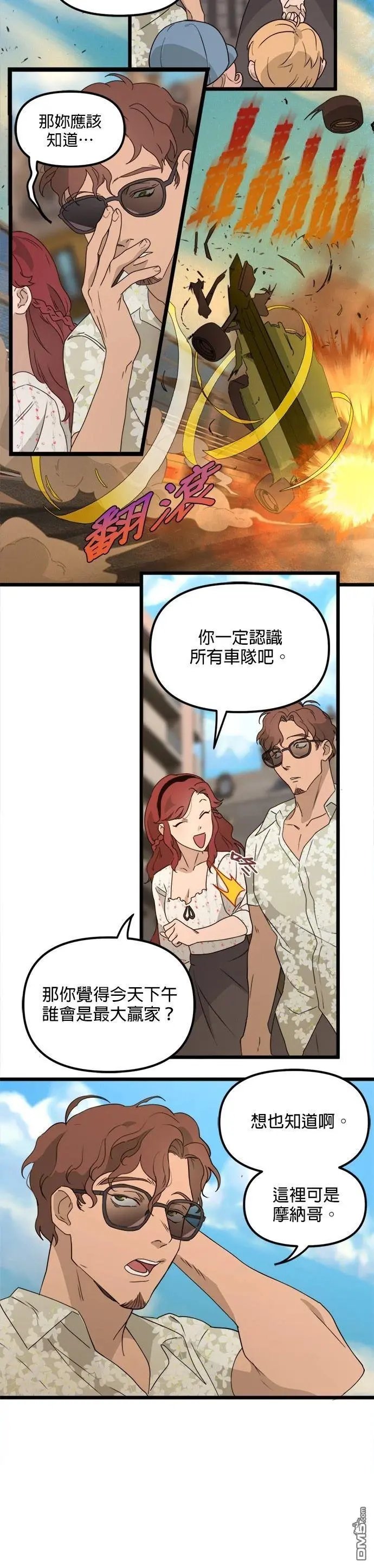 第51话