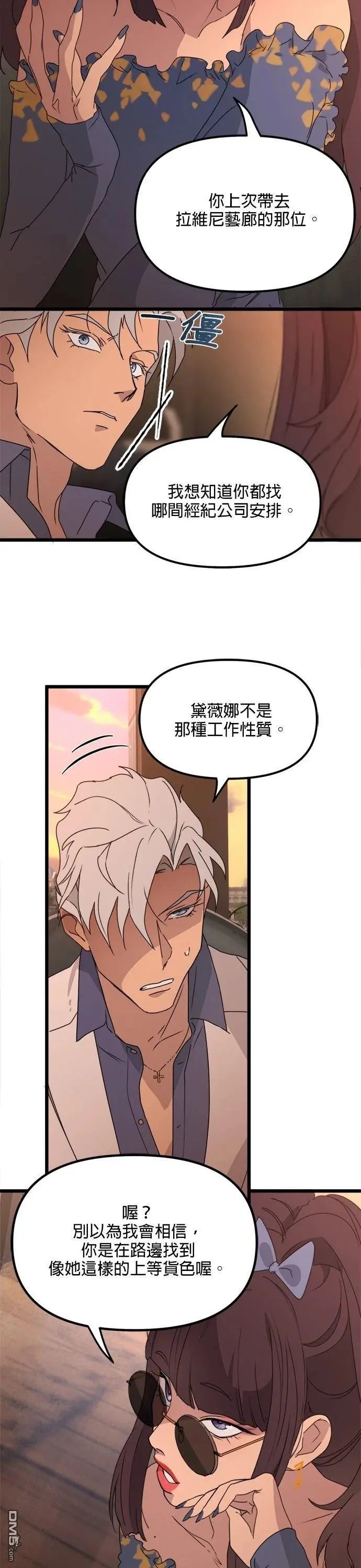 第51话