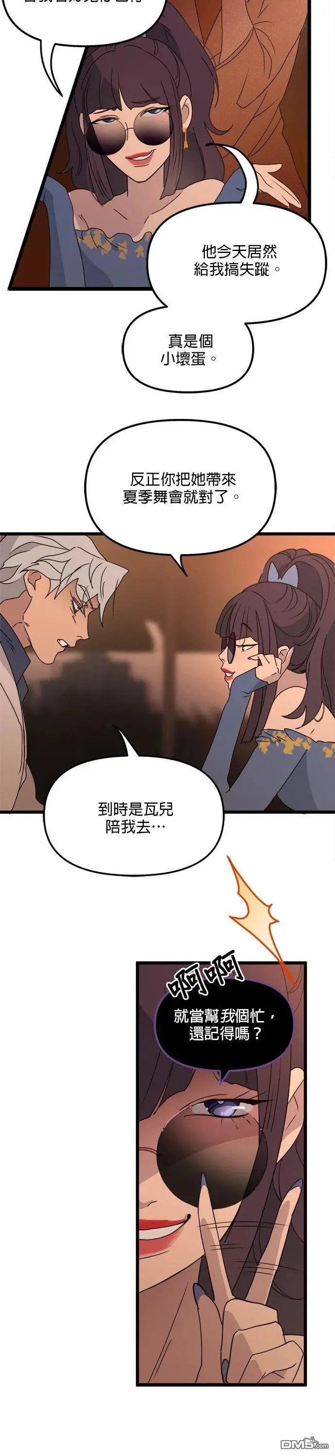 第51话
