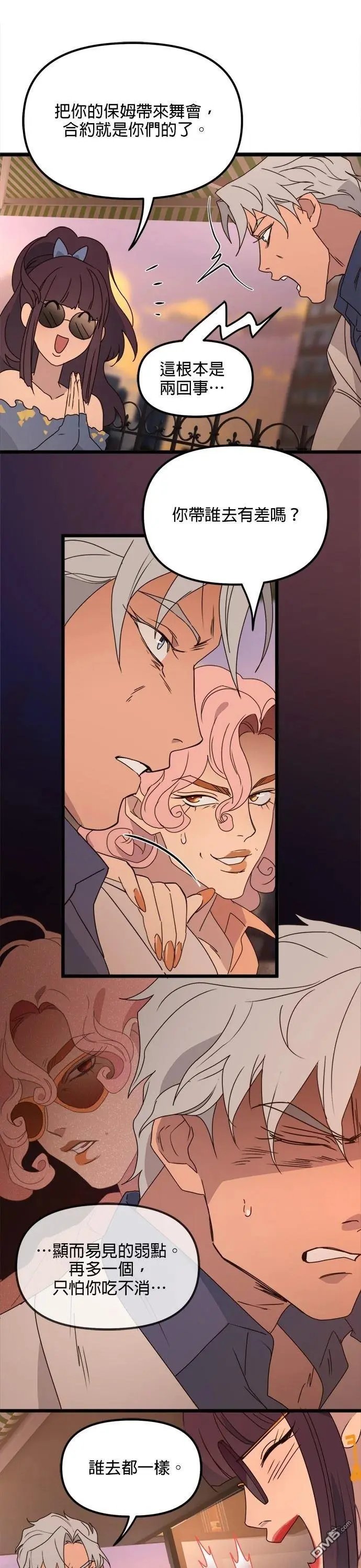 第51话