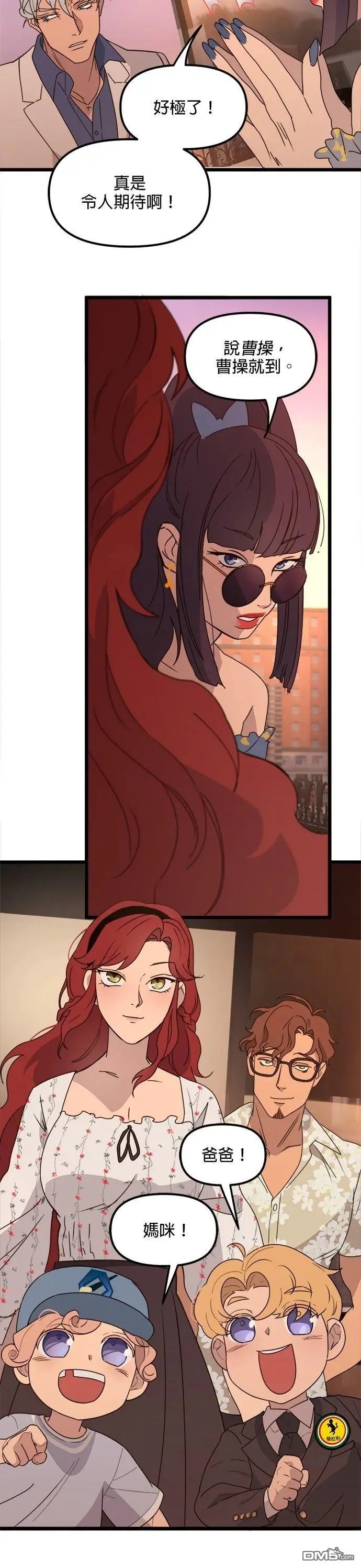 第51话