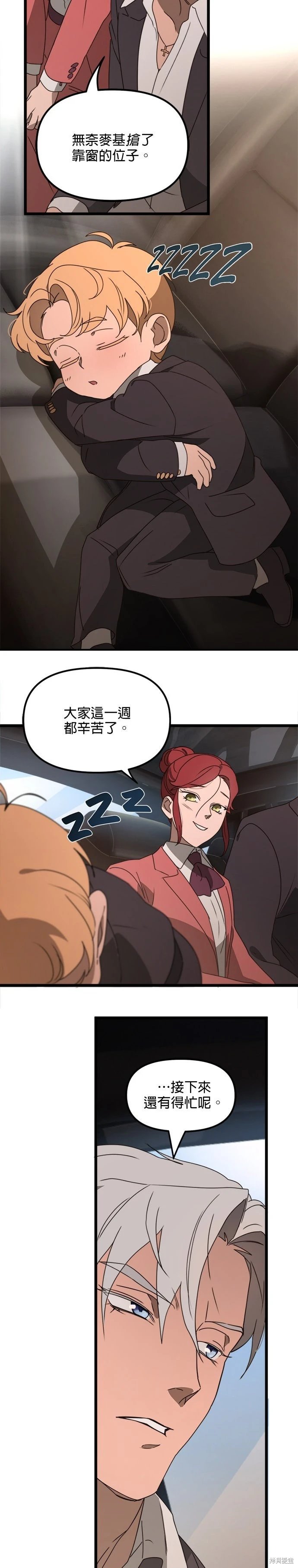 第52话