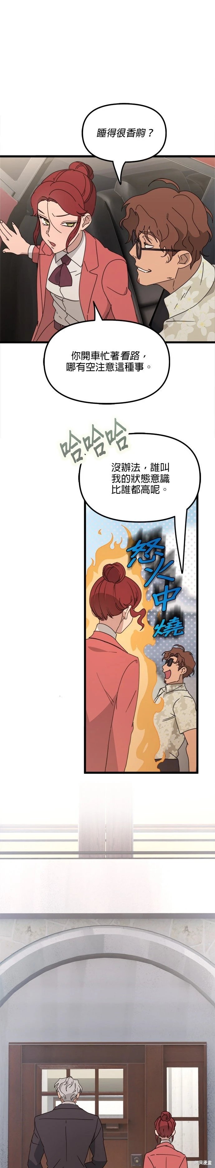 第52话