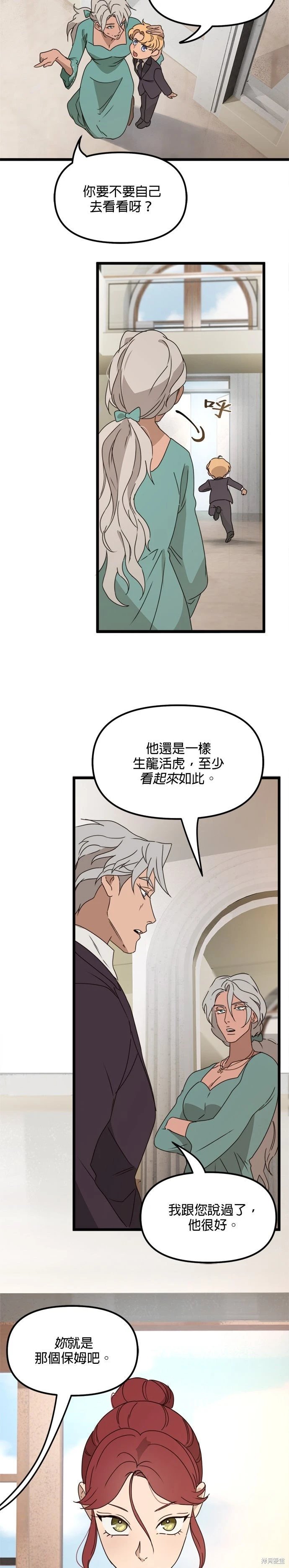 第52话