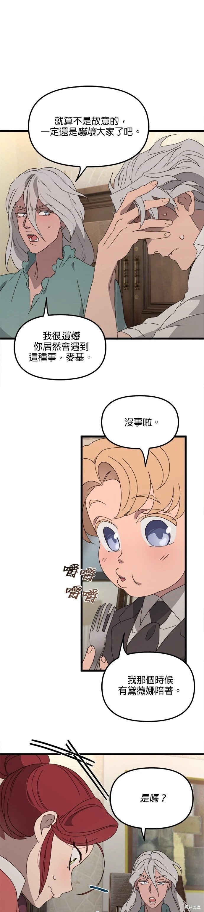 第53话