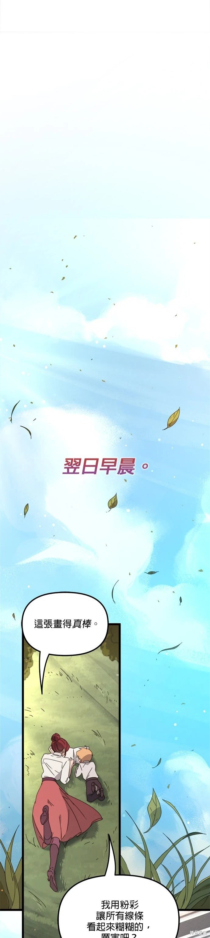 第53话