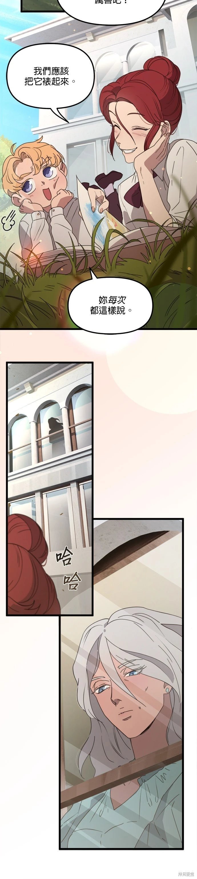 第53话
