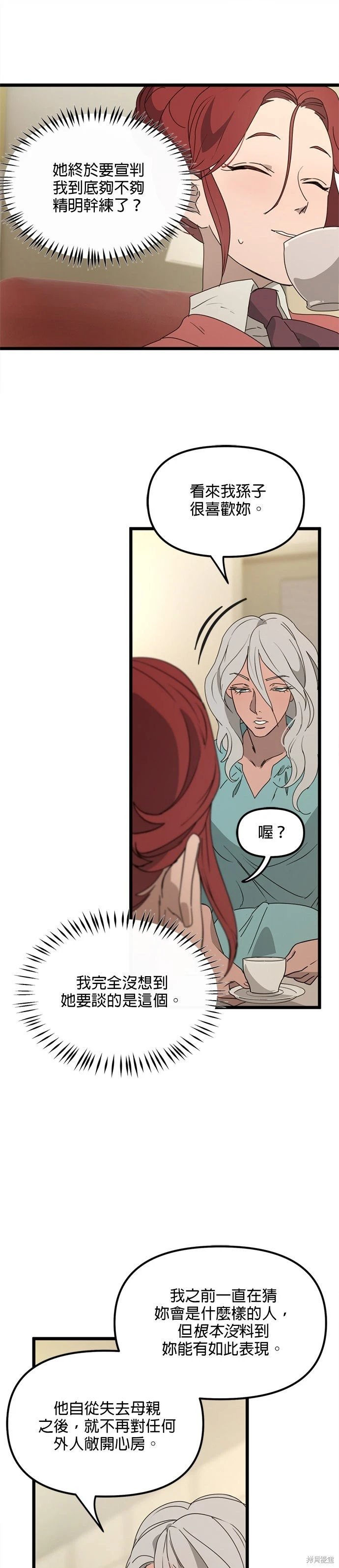第53话