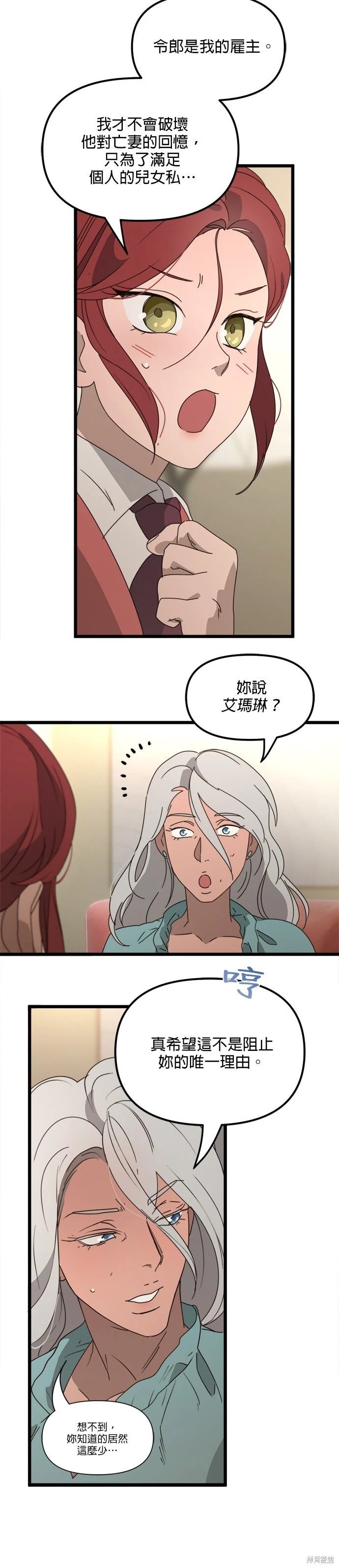 第53话