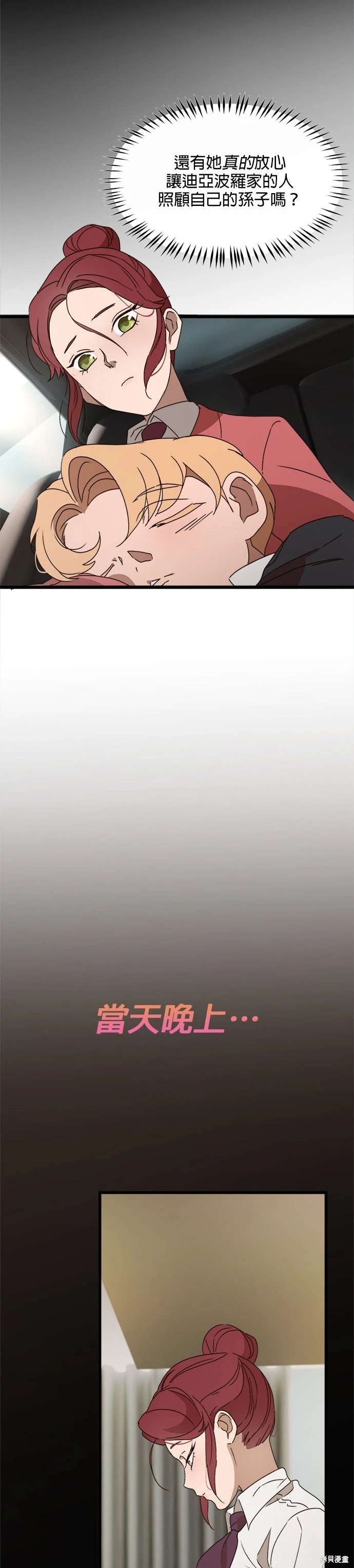 第54话
