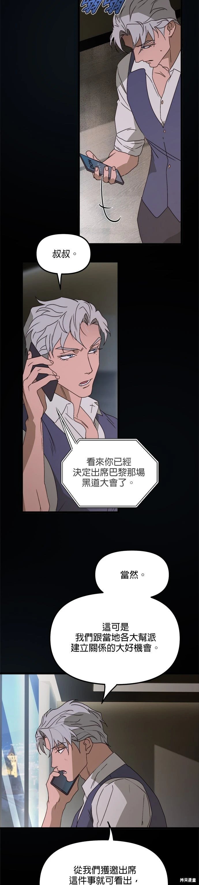 第55话