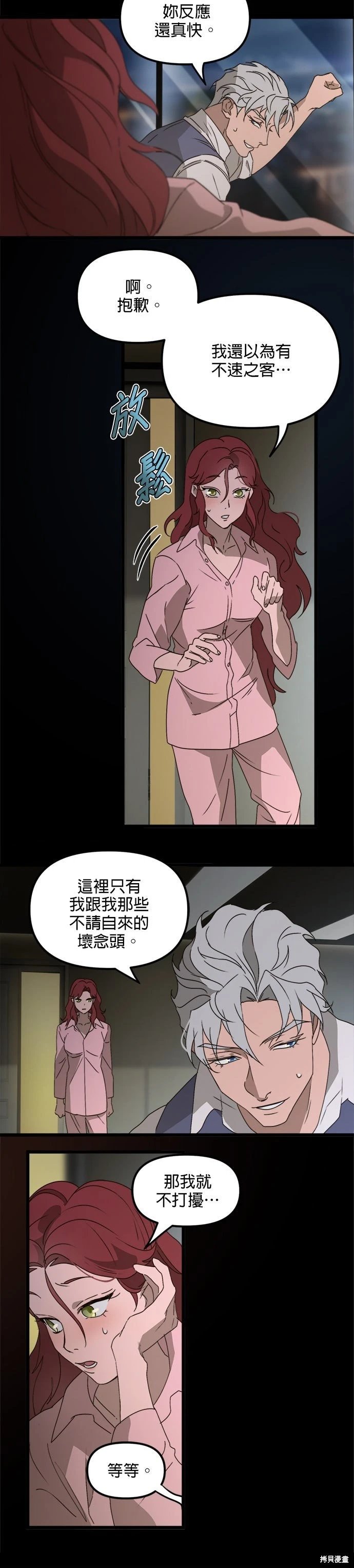 第55话
