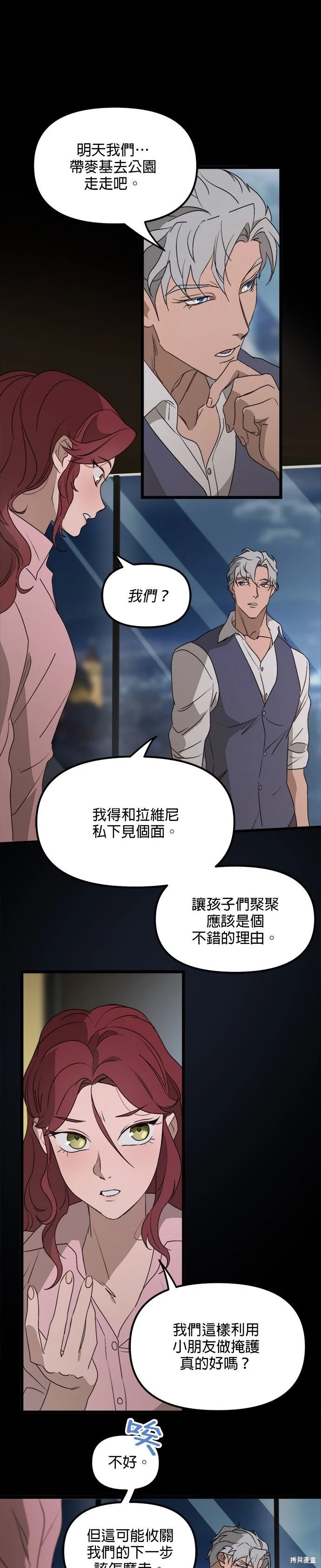 第55话