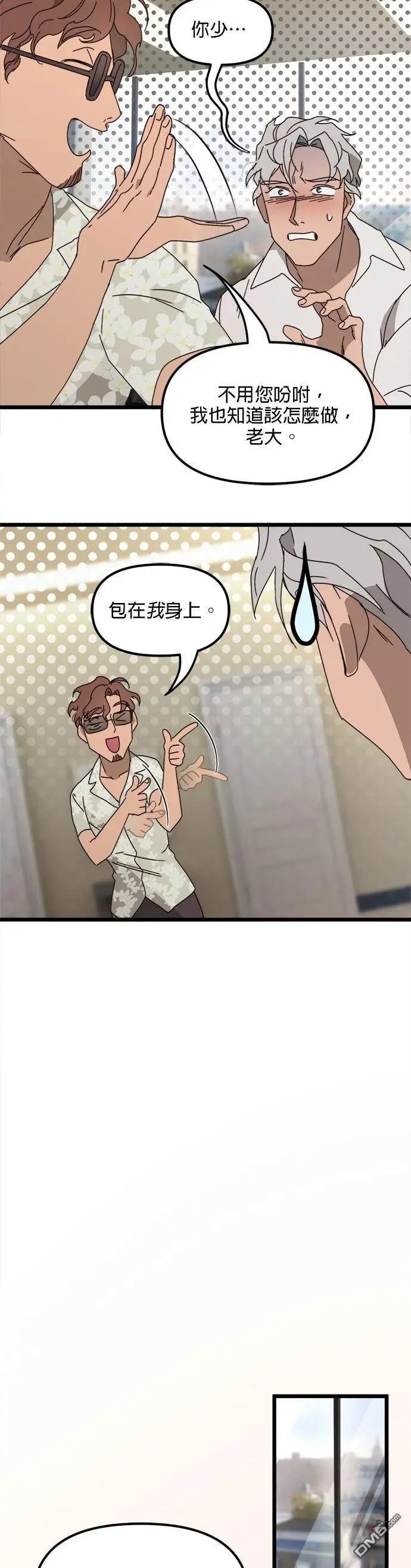 第56话