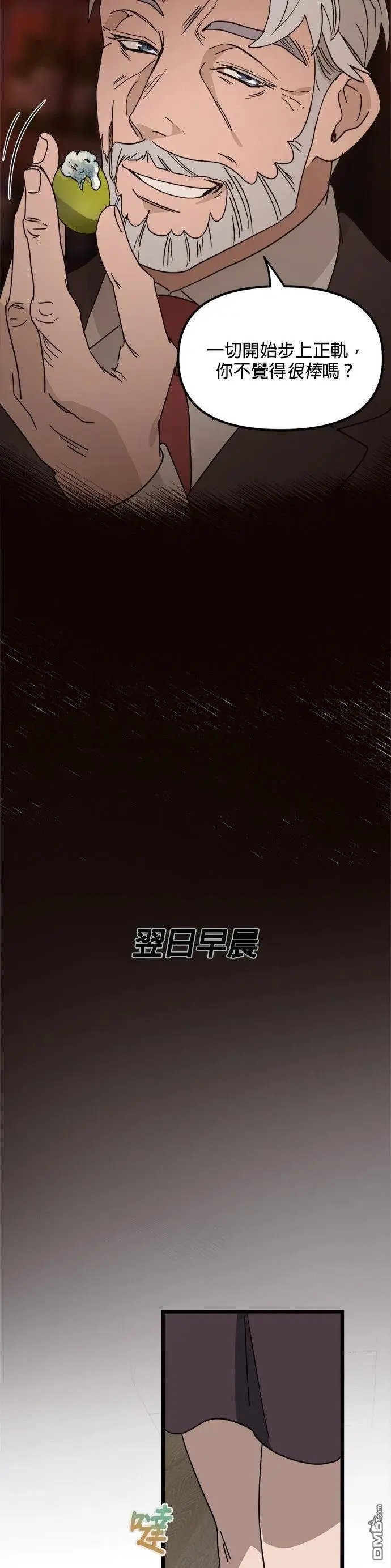 第56话