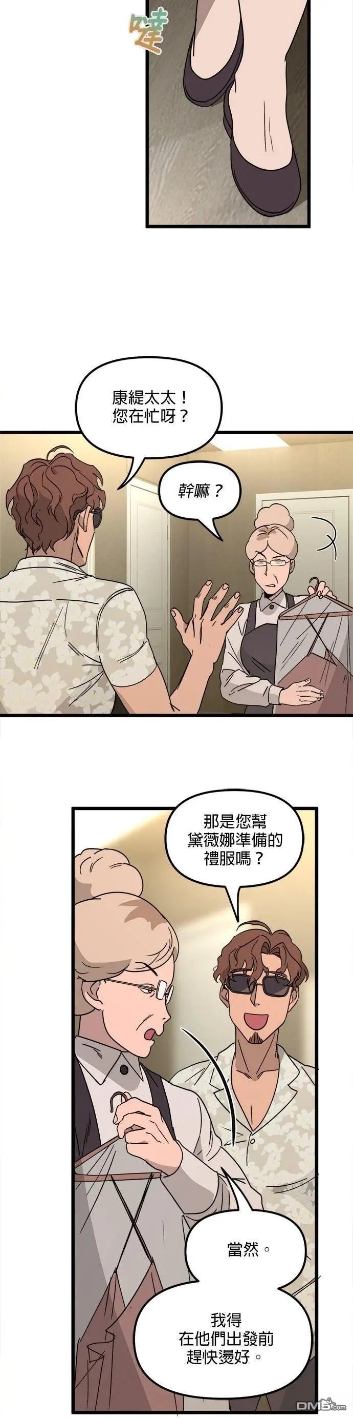 第56话