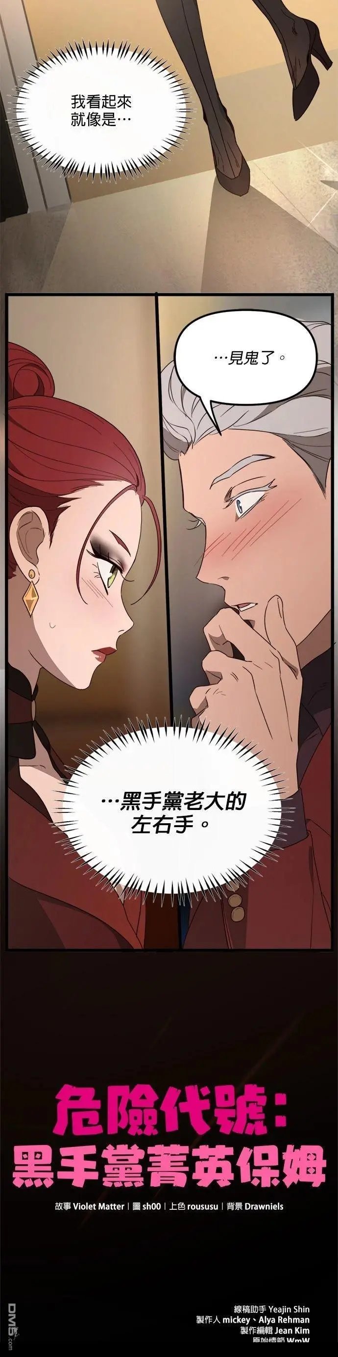第56话