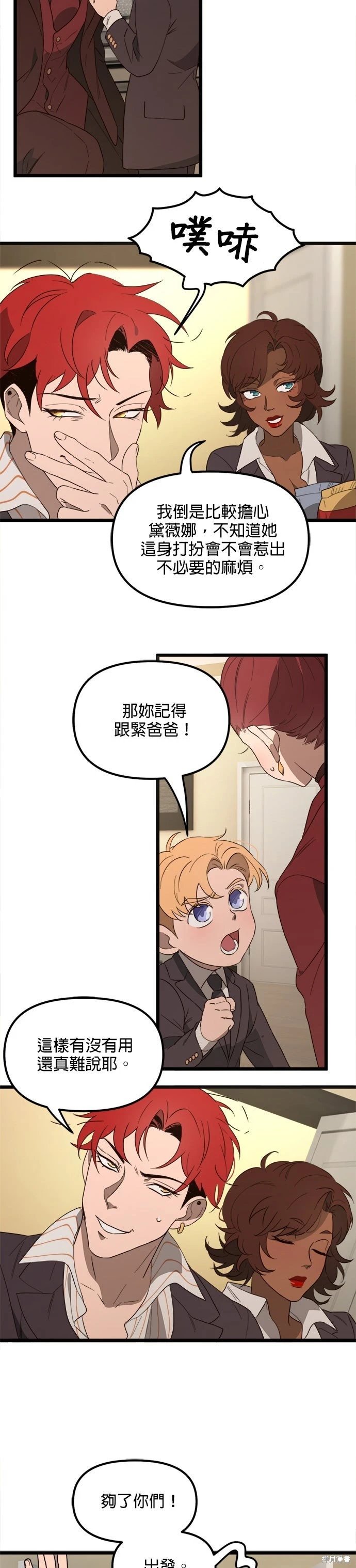 第57话