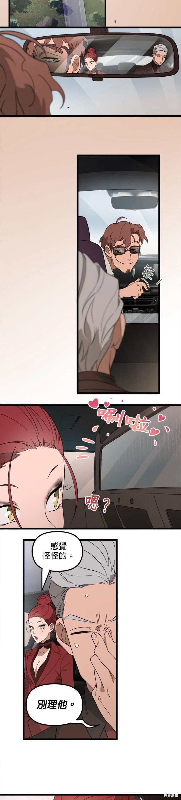 第57话