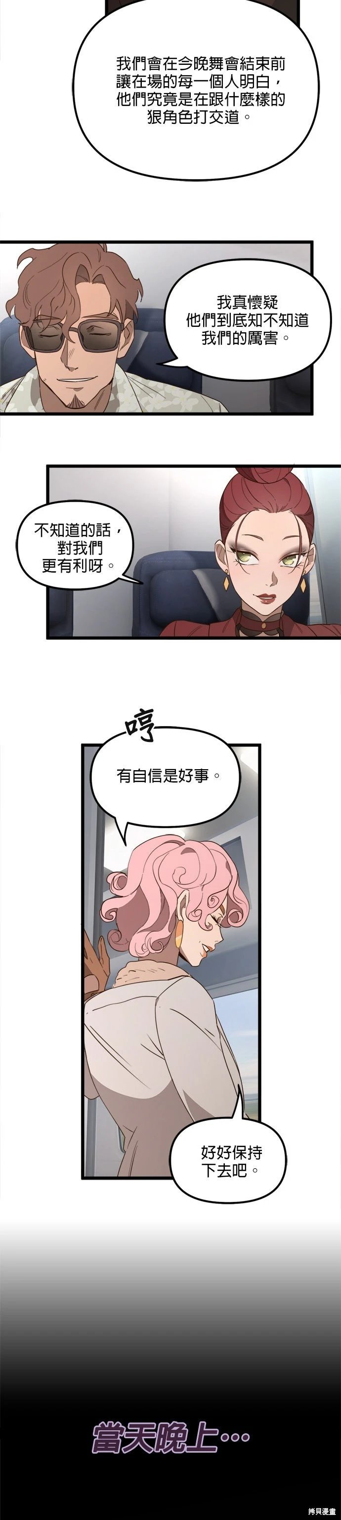 第57话