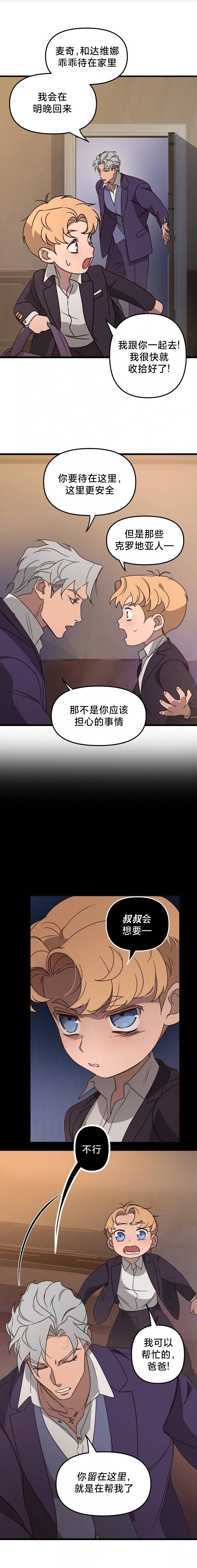 第06话