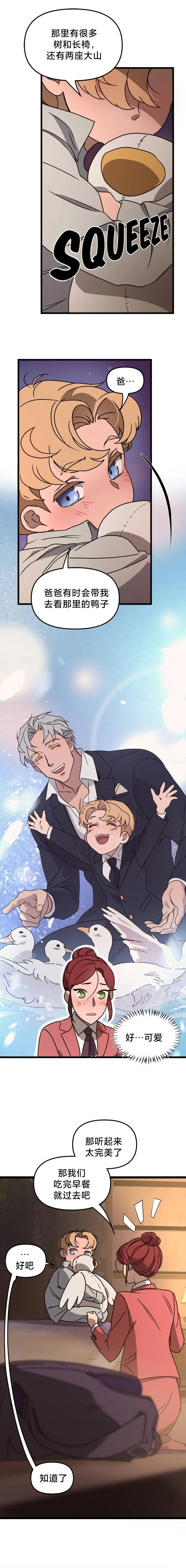 第07话