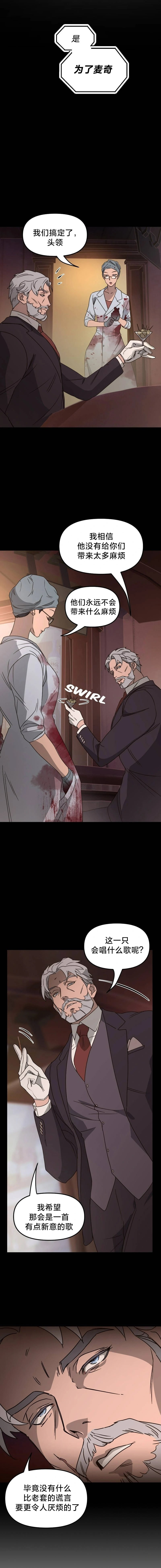 第07话