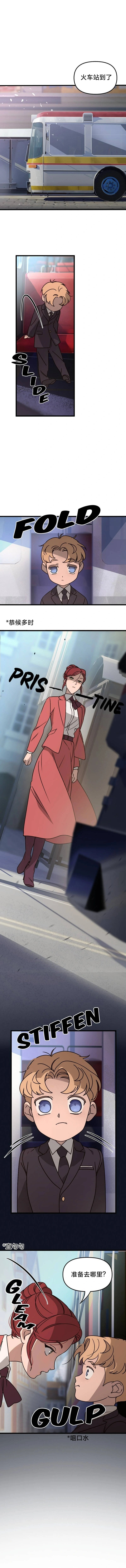 第08话