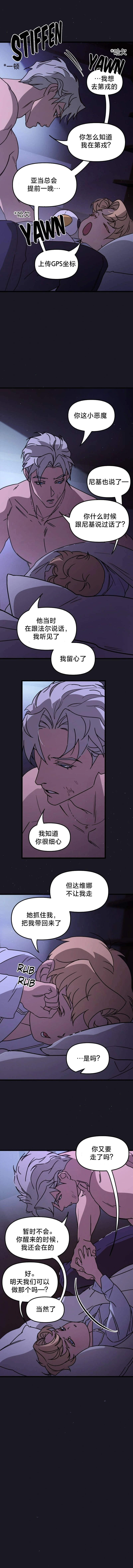 第09话