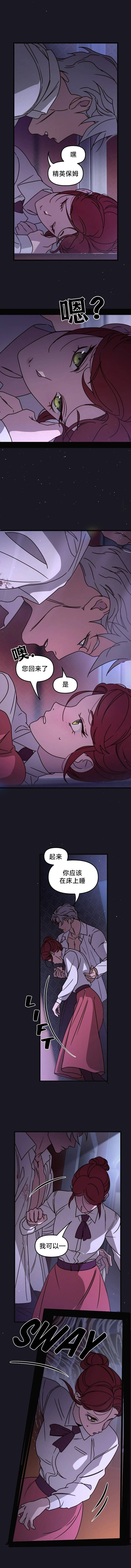 第09话