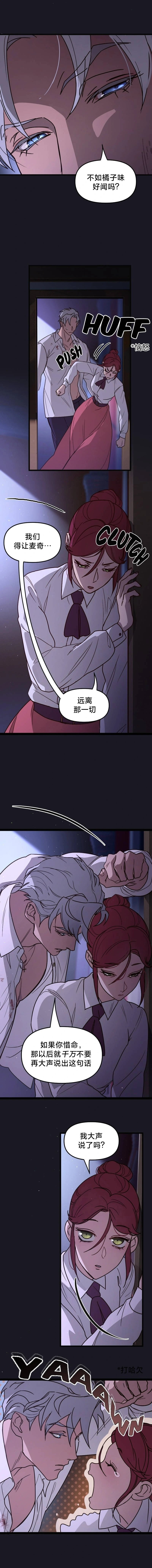 第09话