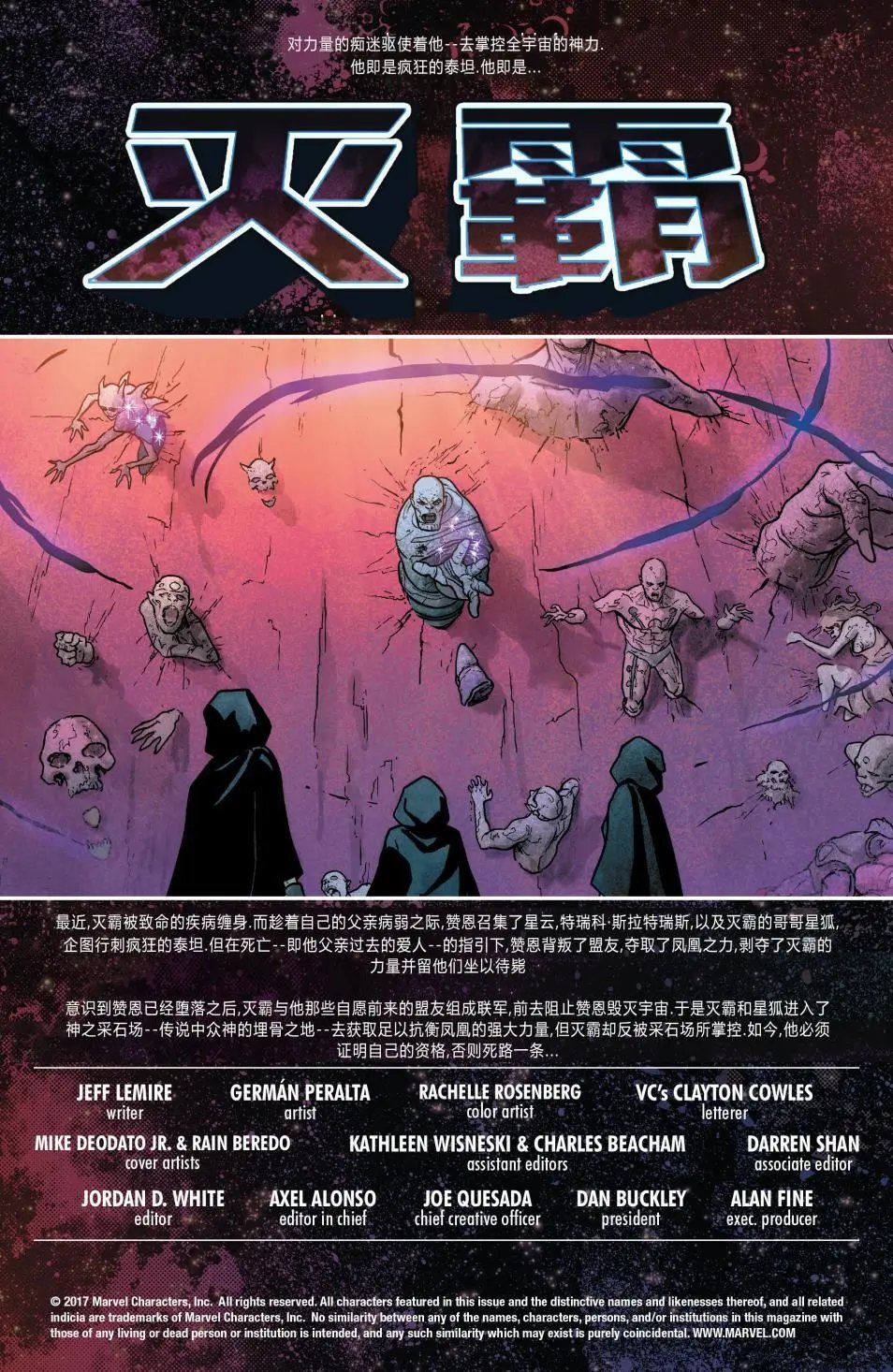 第10卷