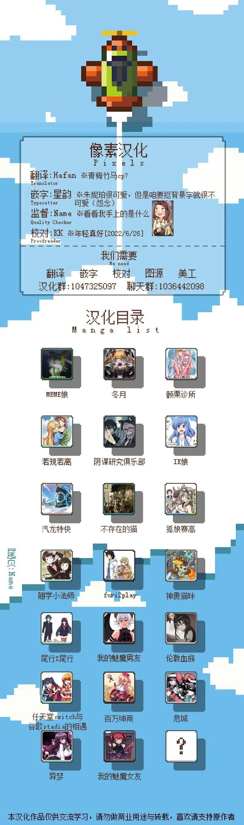 第55话