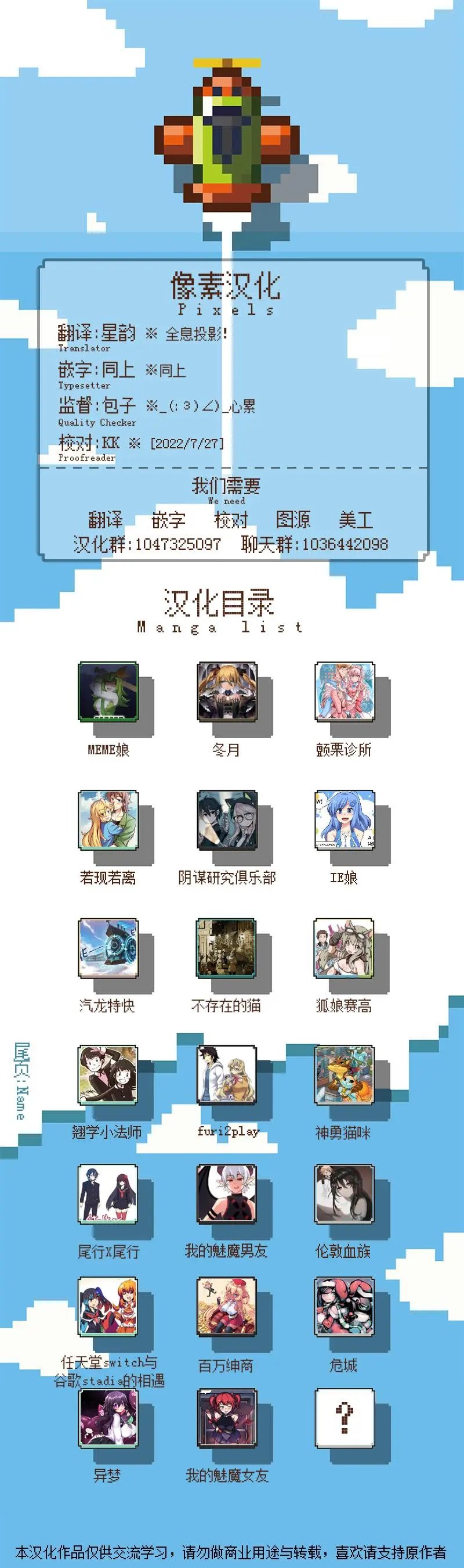 第63话