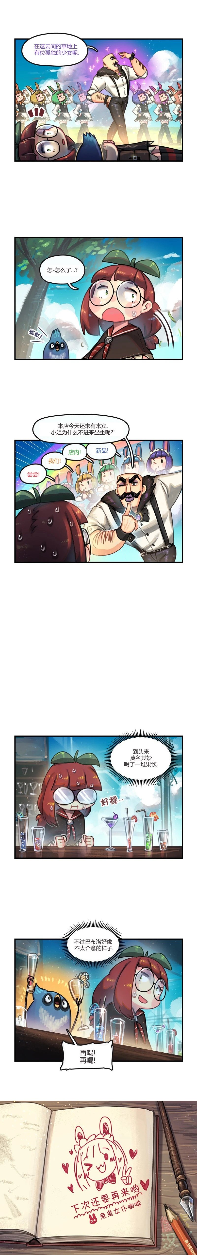 第67话
