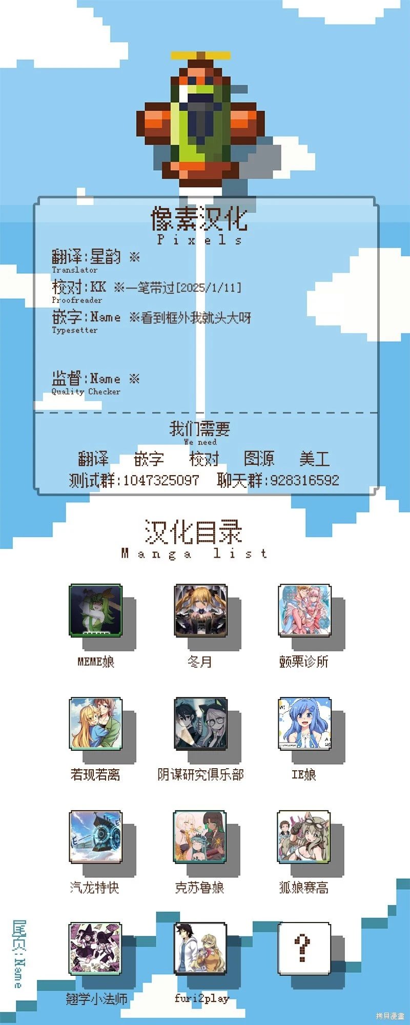 第87话
