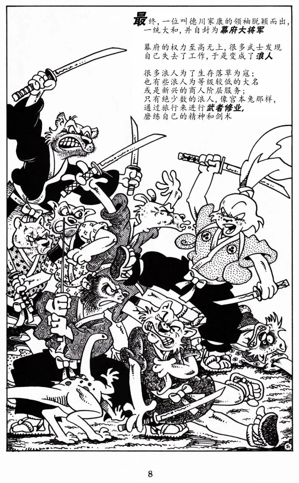 第01卷