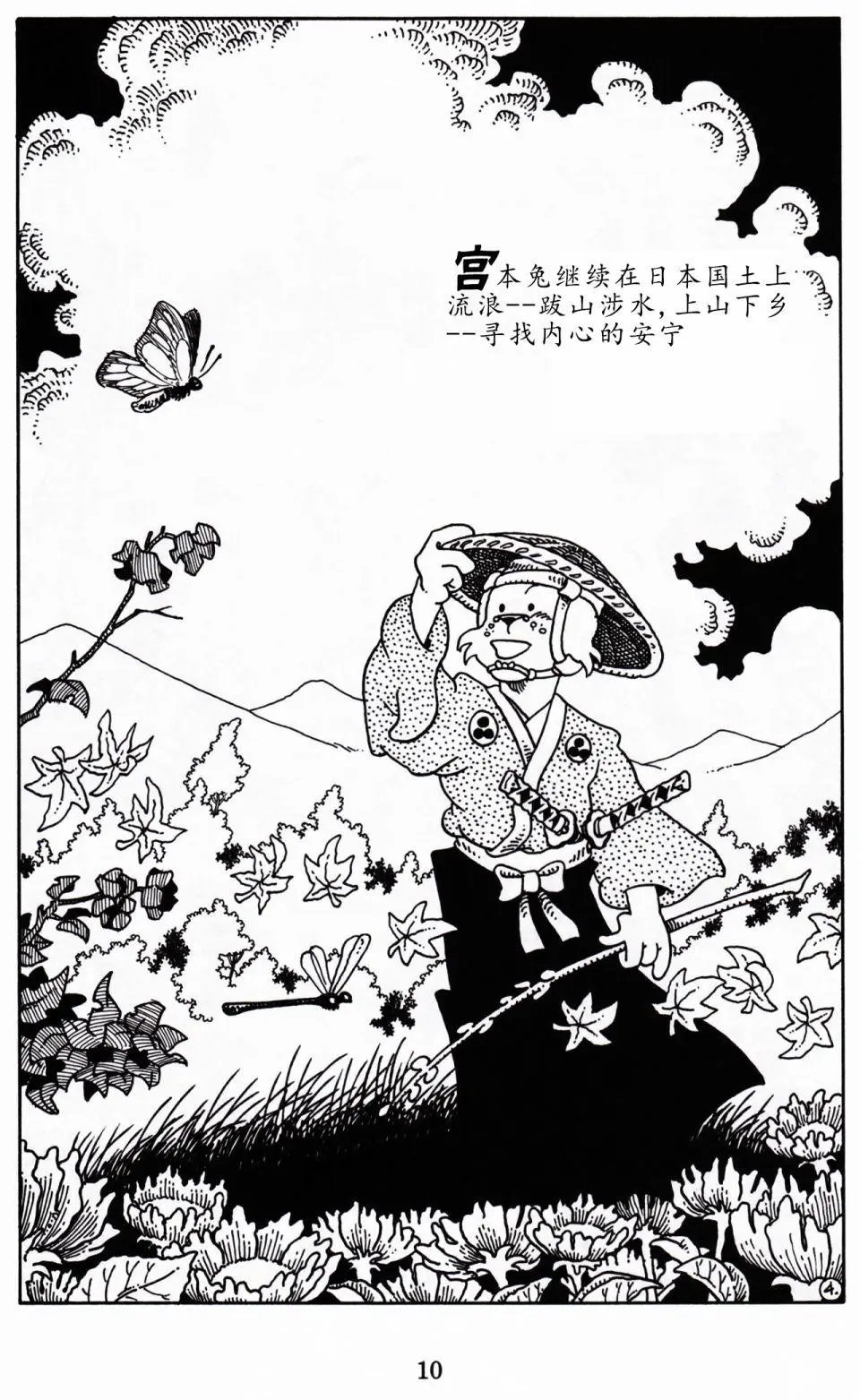 第01卷