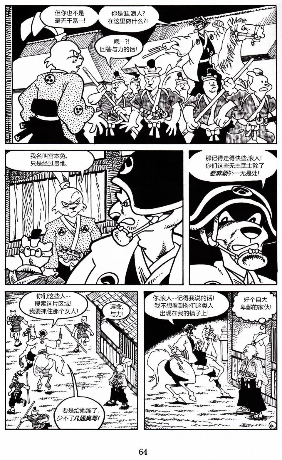 第01卷