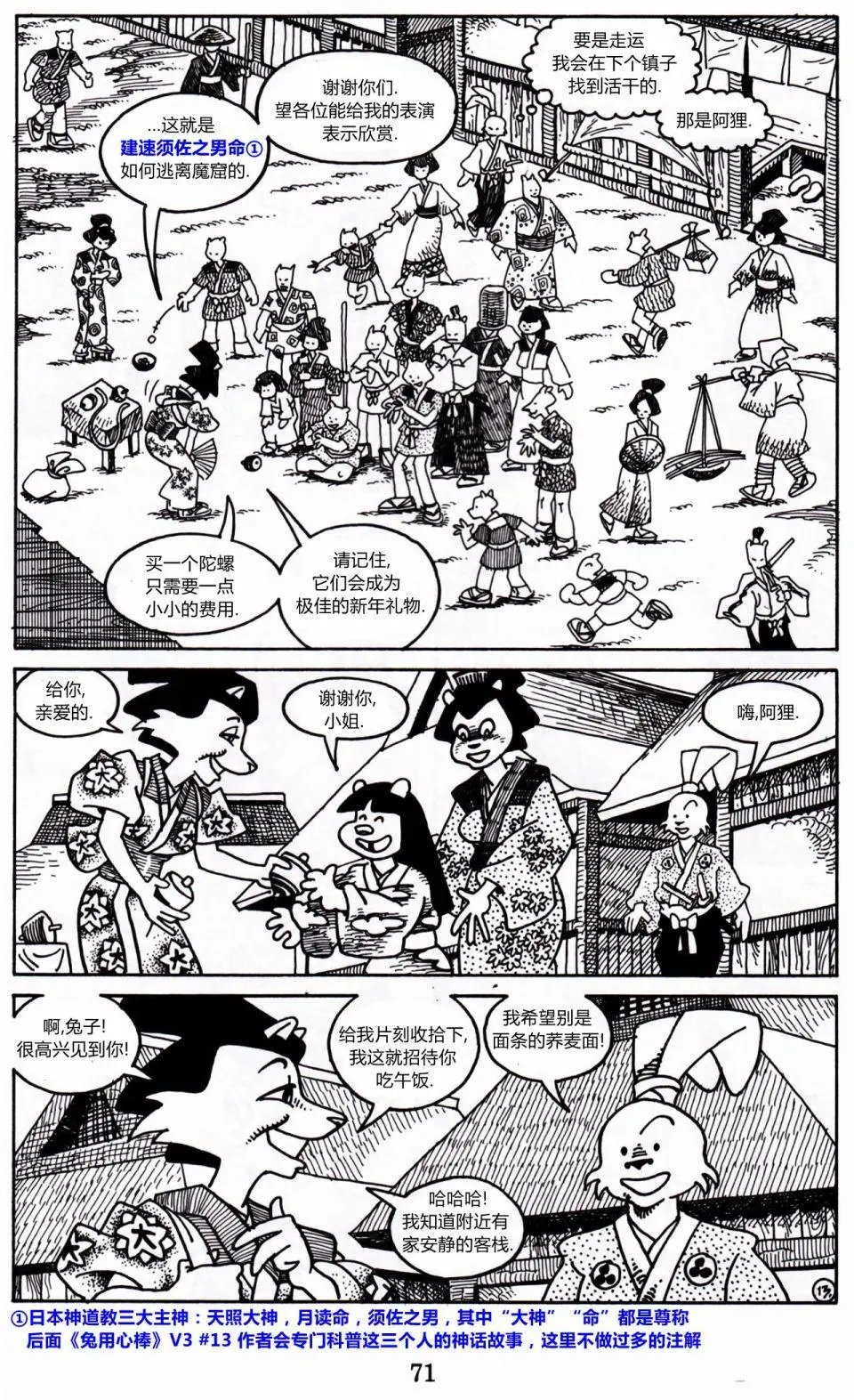 第01卷