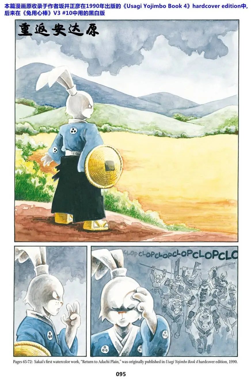第10卷